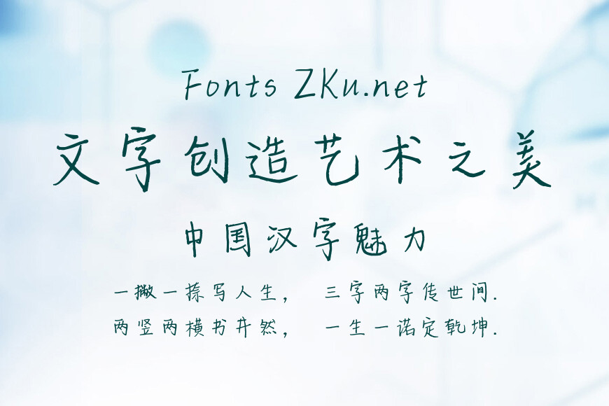 字乐迷人蛋挞效果图