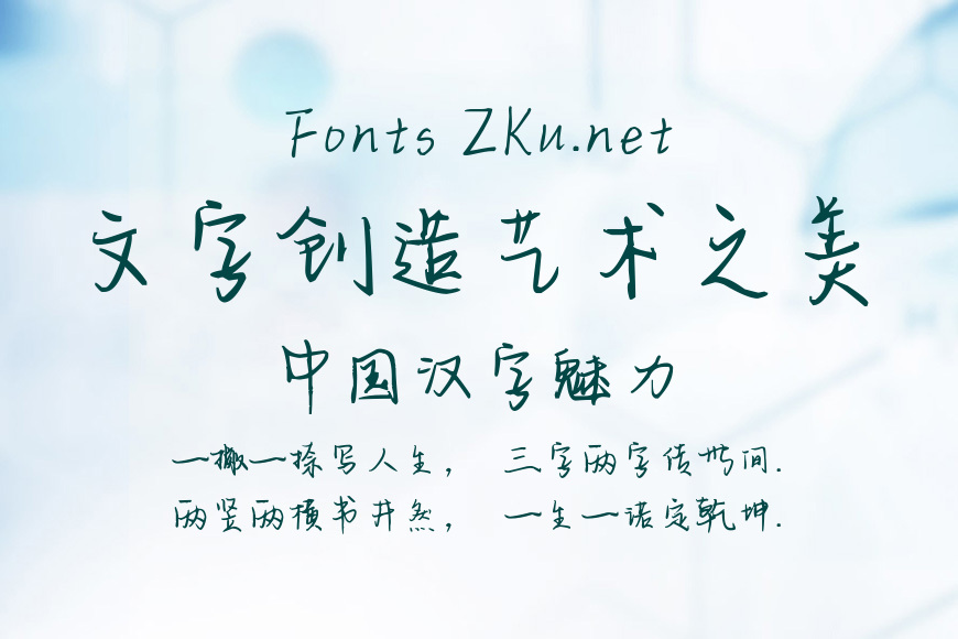 字乐深海汽水效果图