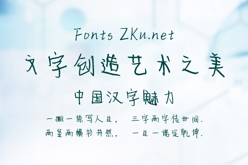 字乐生活如画效果图