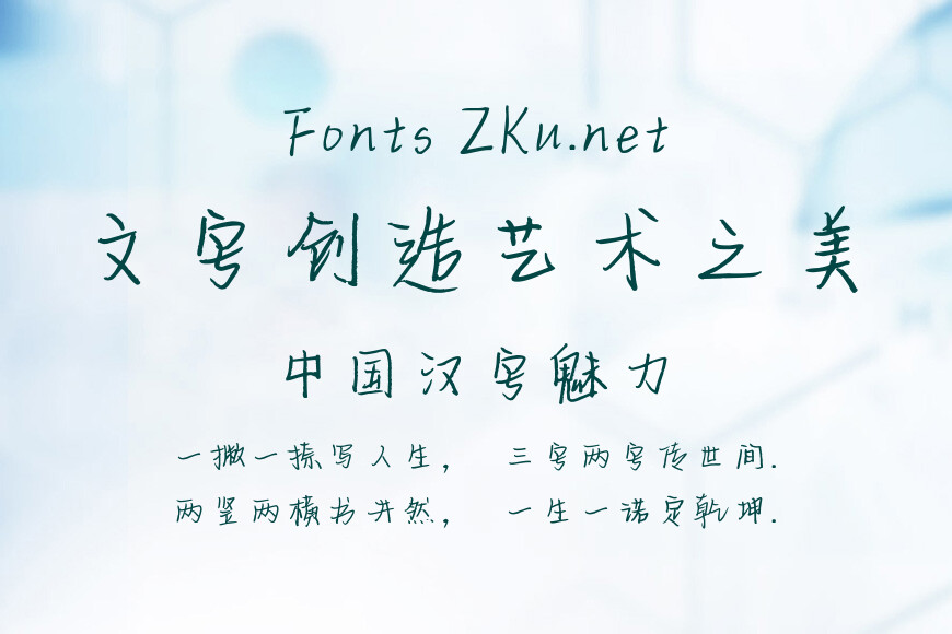 字乐糖果星星效果图