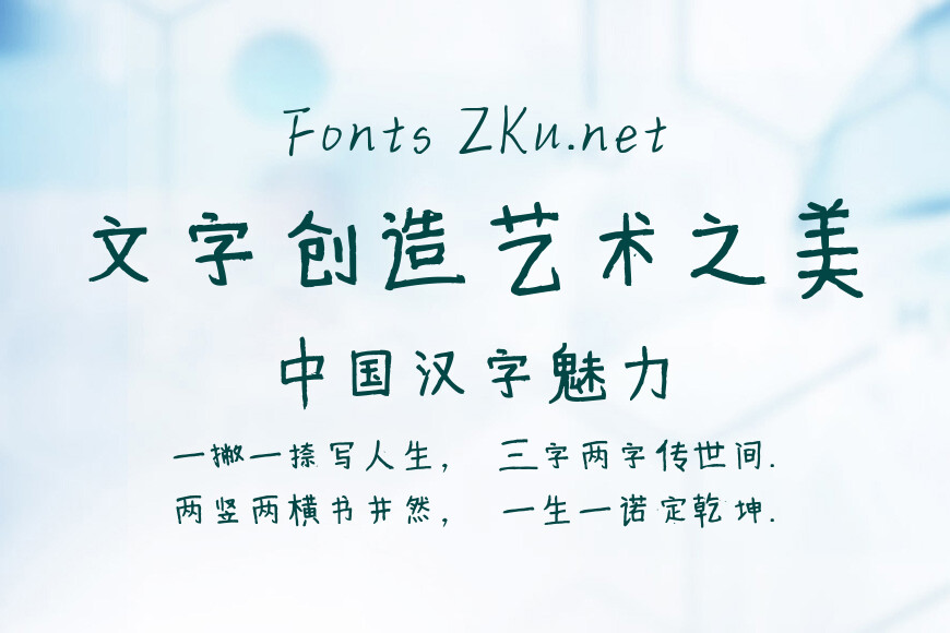 字乐信箱宇航员效果图