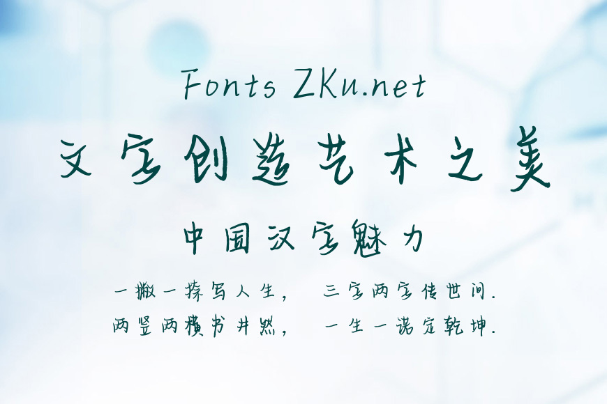 字乐治愈清晨效果图