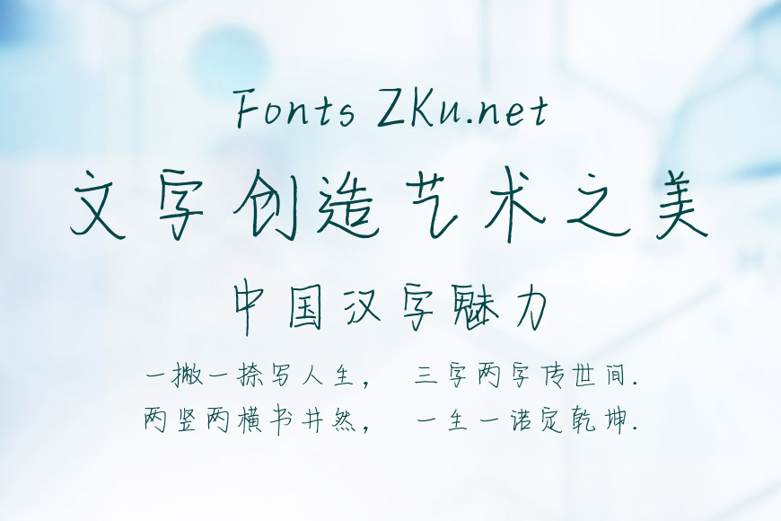 字乐做完的梦效果图