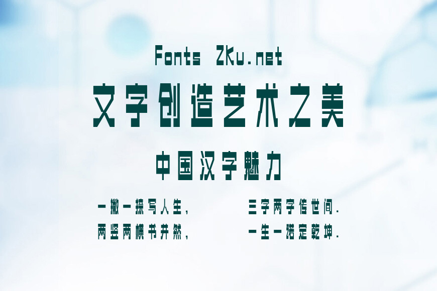 上首未来体效果图