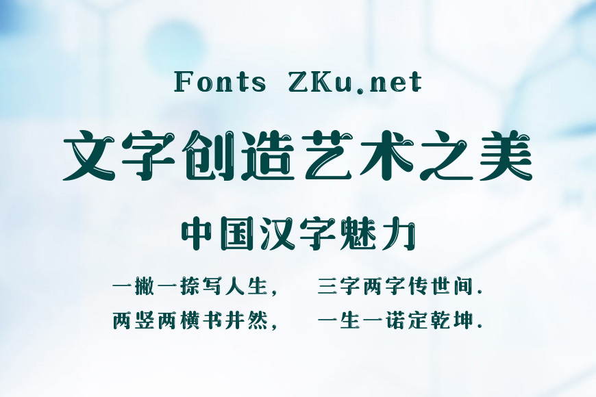 上首象牙体效果图