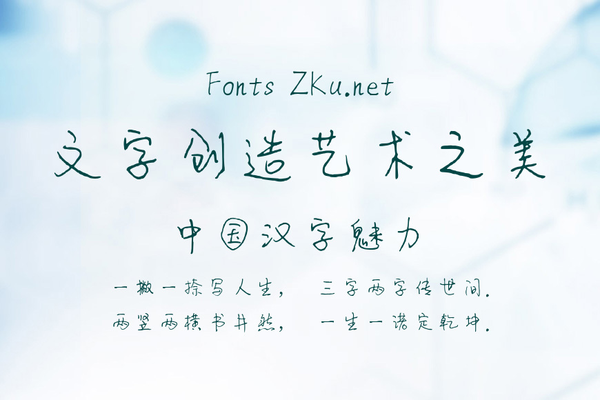 冷萌体效果图