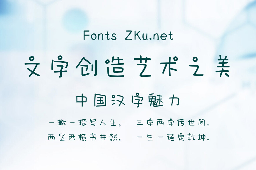 蜜桃甜心体效果图