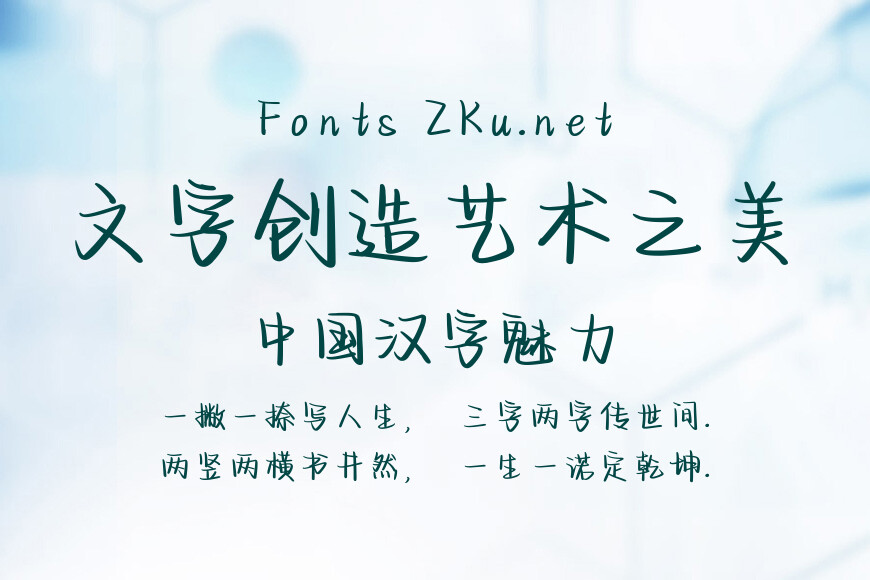 你和我的星月情话效果图