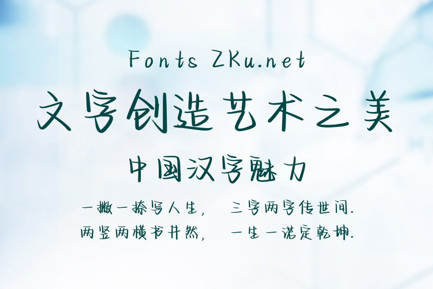 你和我的星月情话效果图