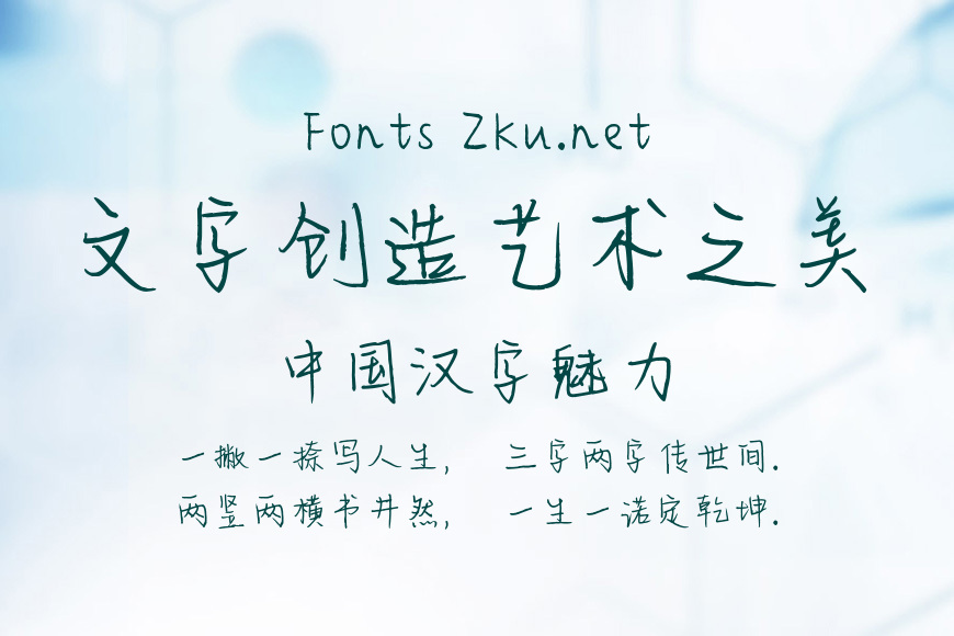你来时风很甜效果图