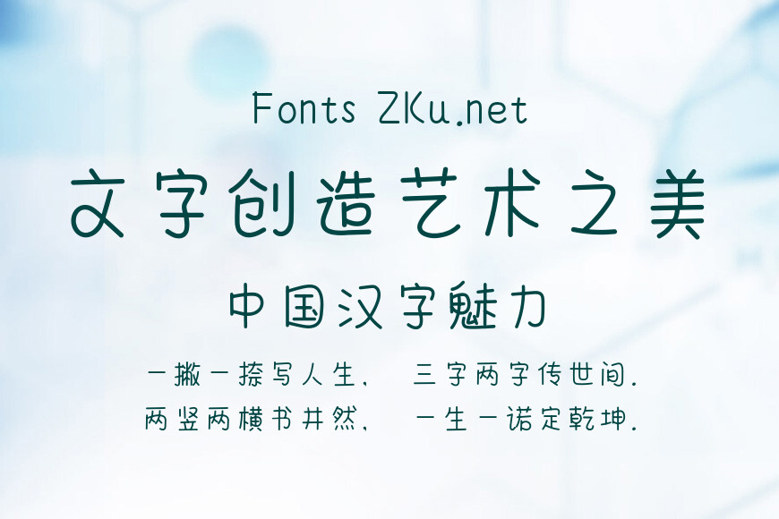 奶熊养乐多效果图