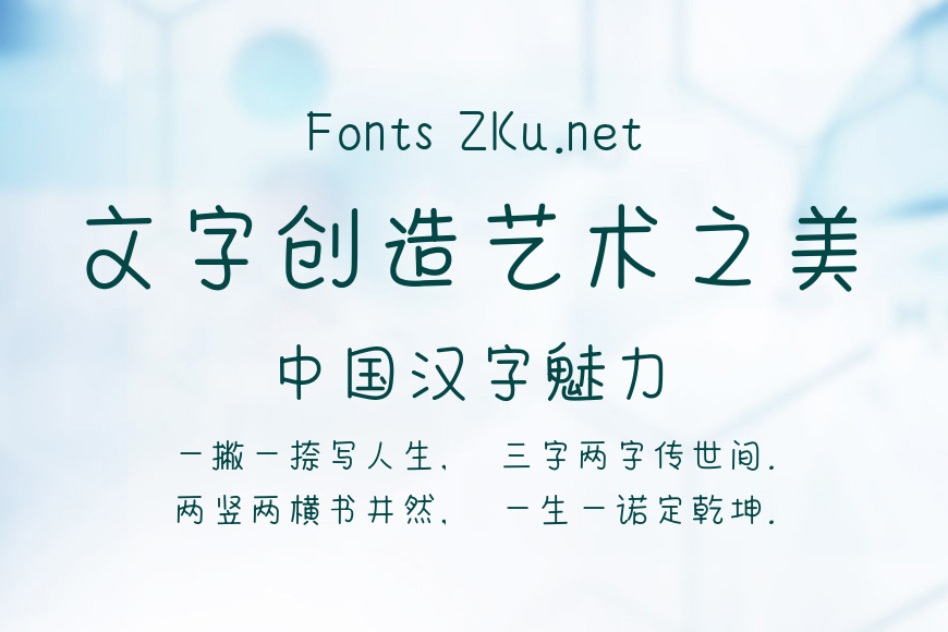 奶熊养乐多效果图