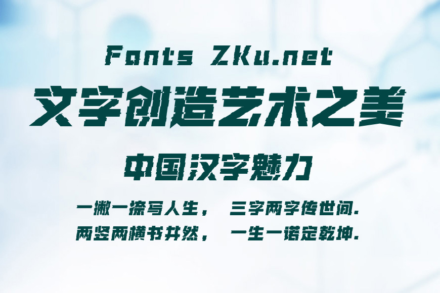 潮抖炸屏奥运精神拼搏 爆效果图