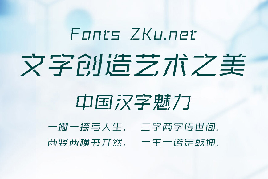 潮抖炸屏奥运精神拼搏 疾效果图
