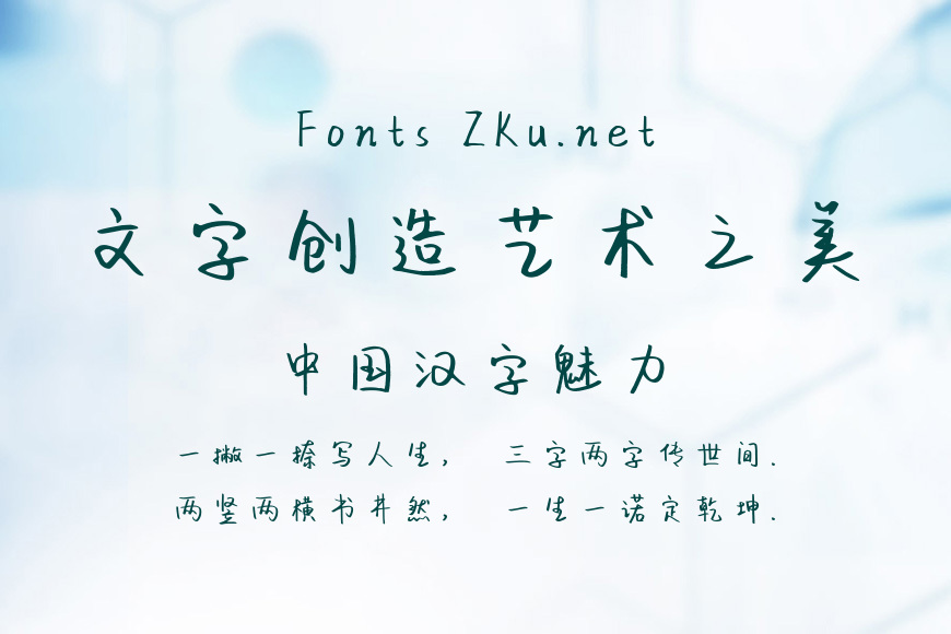 你是散落人间的星辰效果图