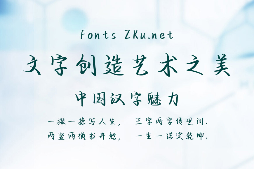 千篇一律的温柔效果图