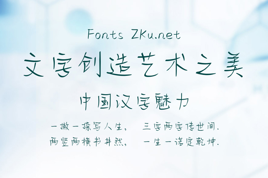 你走时四季颠倒效果图