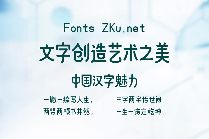 上首童年体效果图