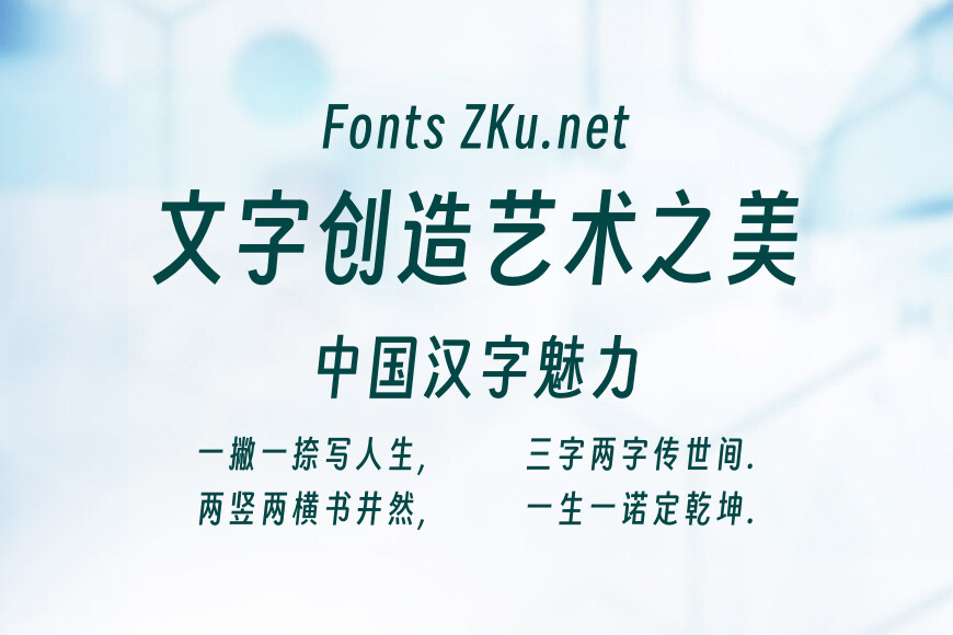 得意黑效果图
