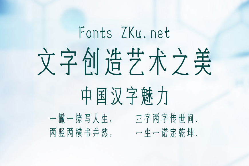 上首金枝体效果图