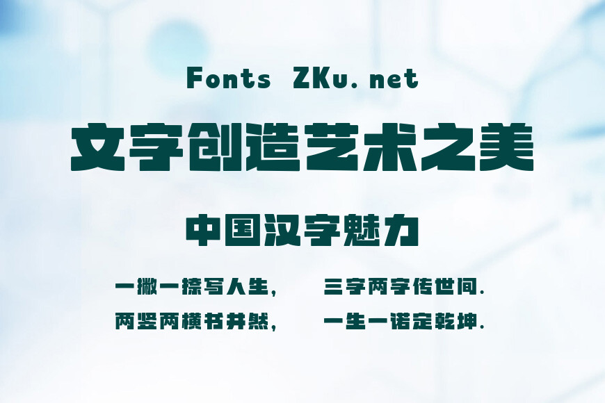 上首魔方体效果图