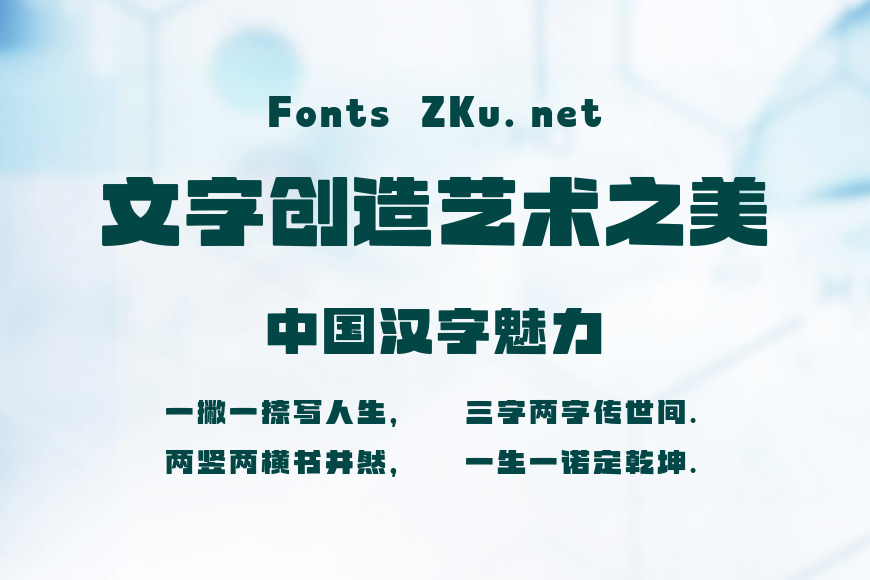 上首魔方体效果图