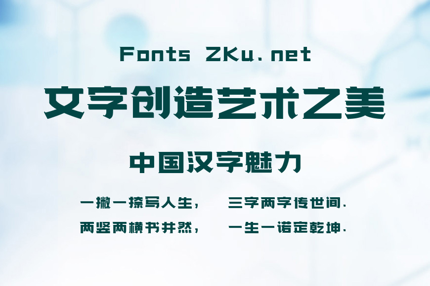 上首新潮体效果图