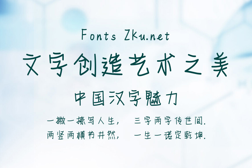 始于心动终于心痛效果图