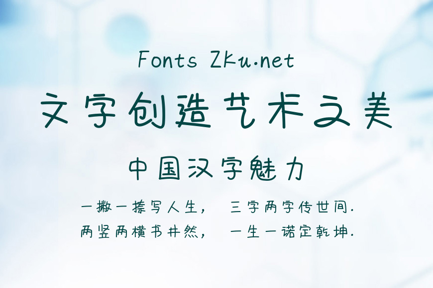 十八亿少女的梦效果图