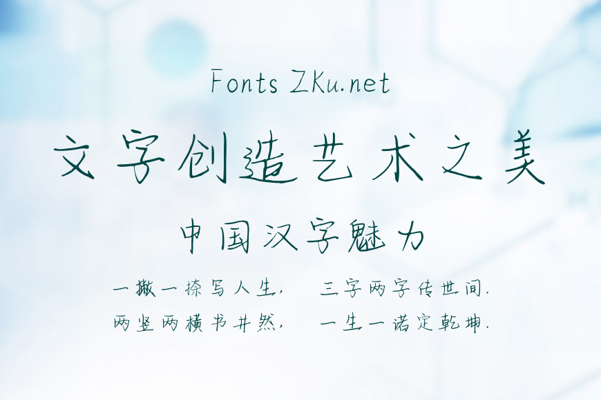 时光记忆体效果图