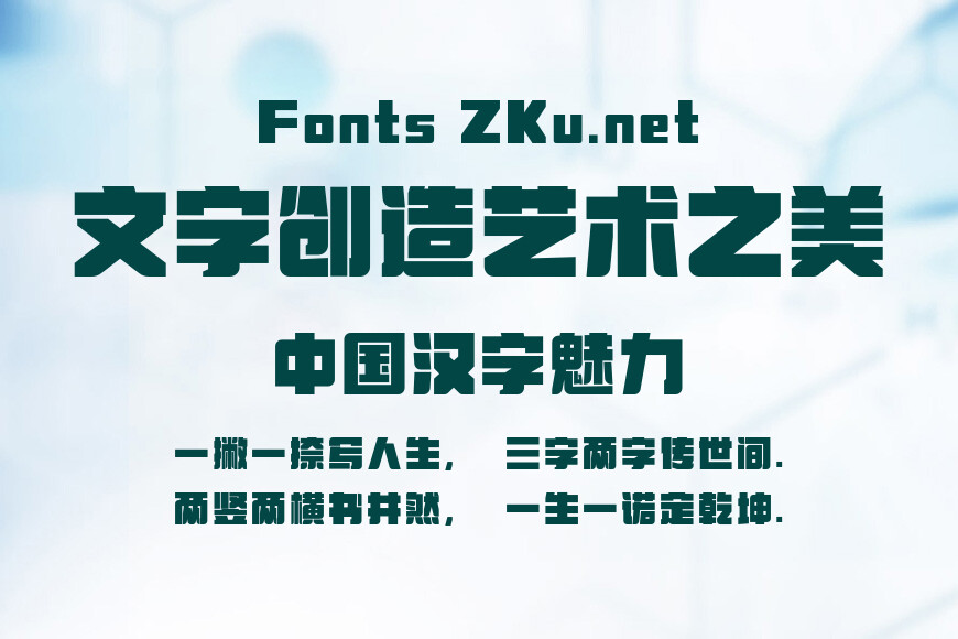 字魂科幻战舰体效果图