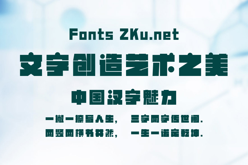 字魂奇趣博物馆效果图