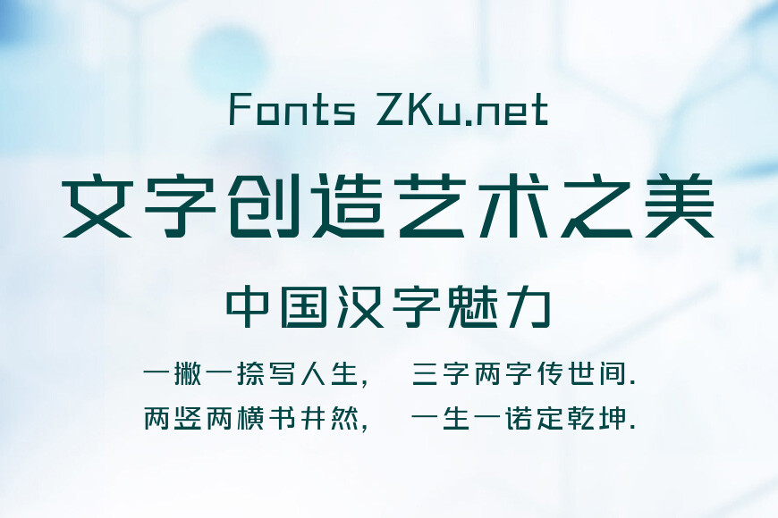 字魂源力觉醒黑效果图