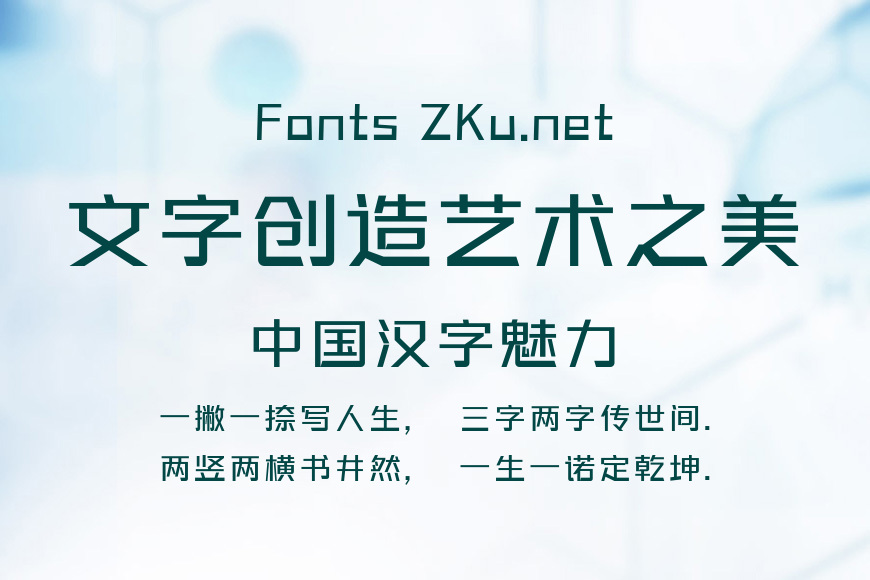 字魂源力觉醒黑效果图