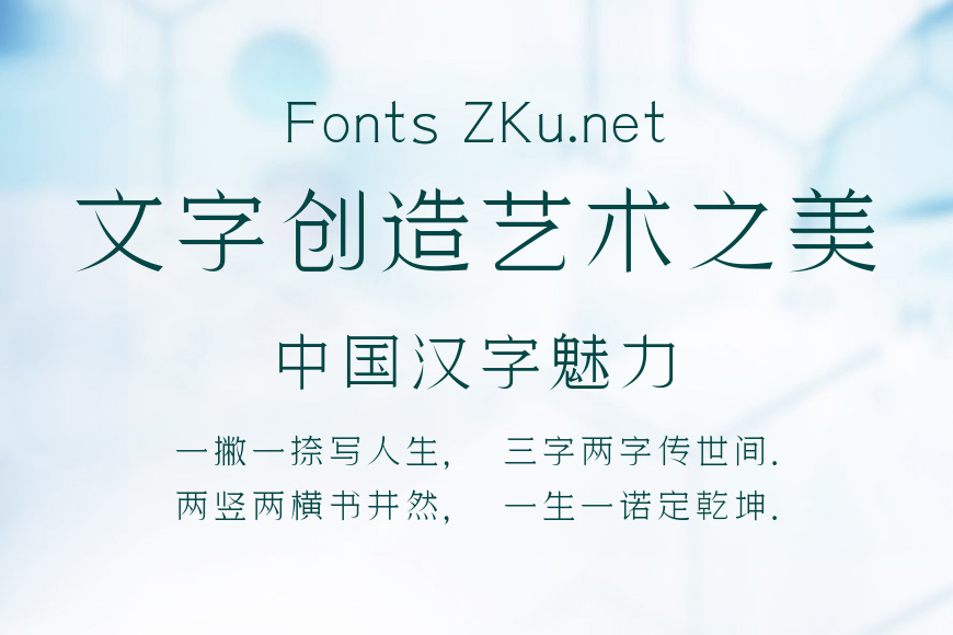 字小魂梅花宋效果图