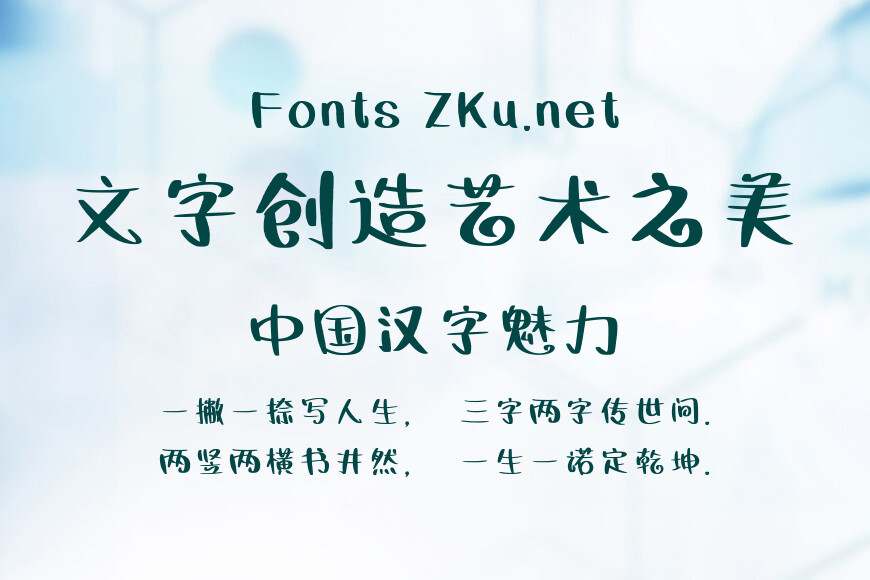 字小魂奶油卷效果图