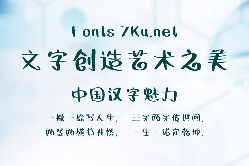 字小魂奶油卷效果图