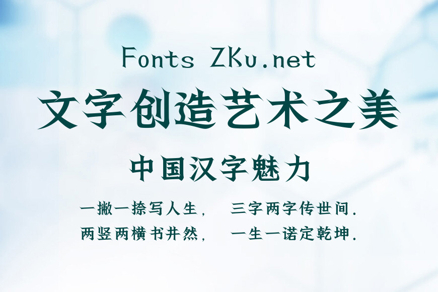 上首羽刃体效果图