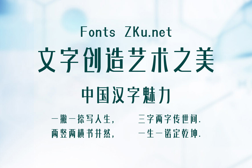 上首茶颜体效果图