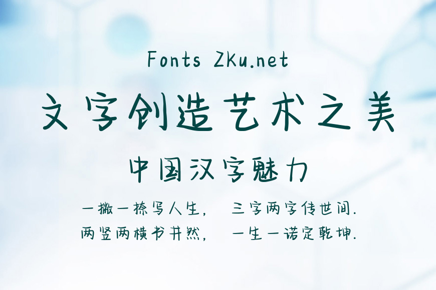 晚风不及你深情效果图