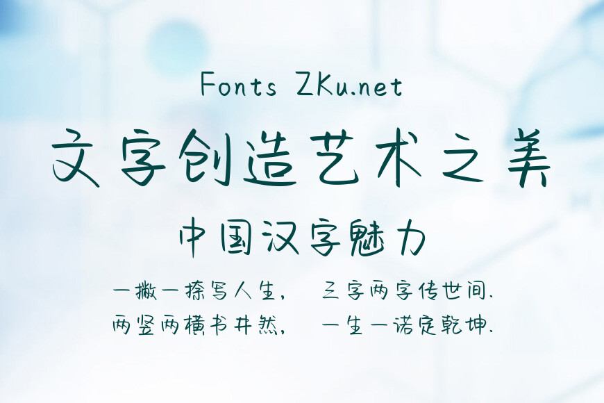 甜蜜早安吻效果图