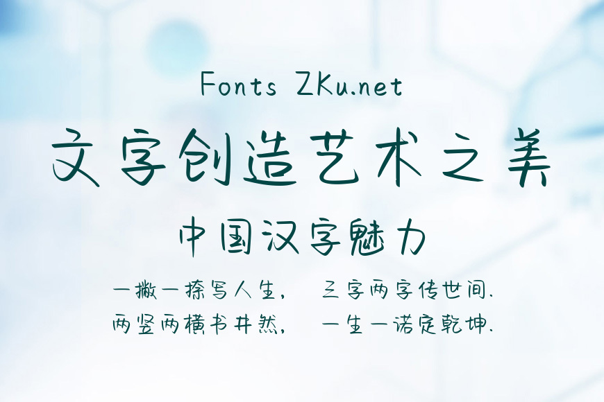 甜蜜早安吻效果图