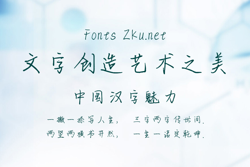 温柔可抵漫长岁月效果图