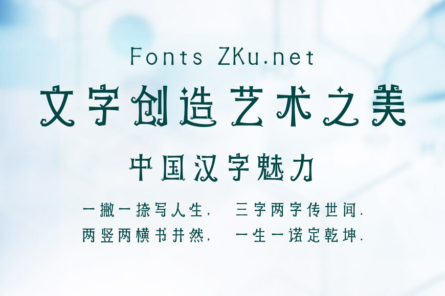 文道魔法体效果图