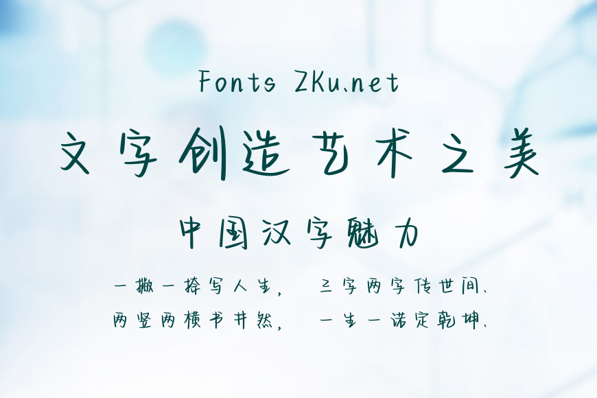 微微心动我爱你效果图