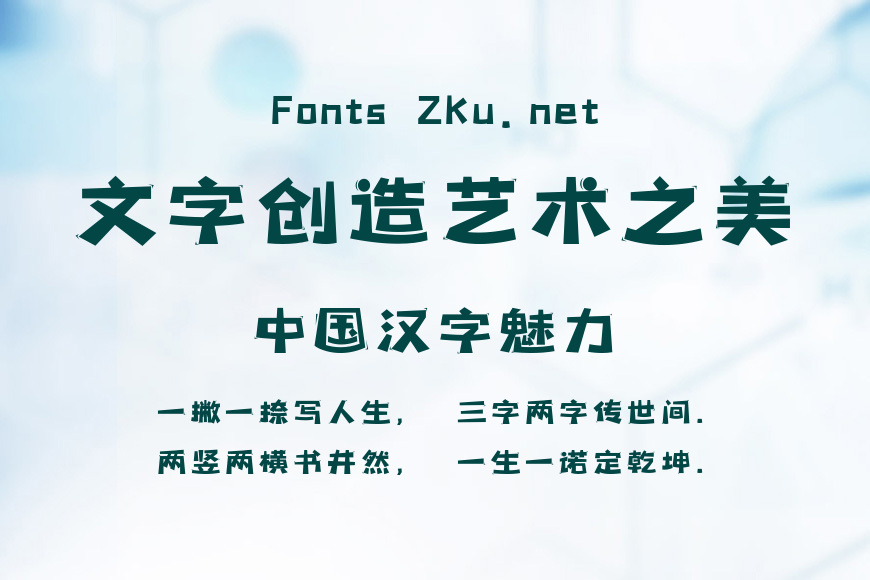 上首雪兔体效果图