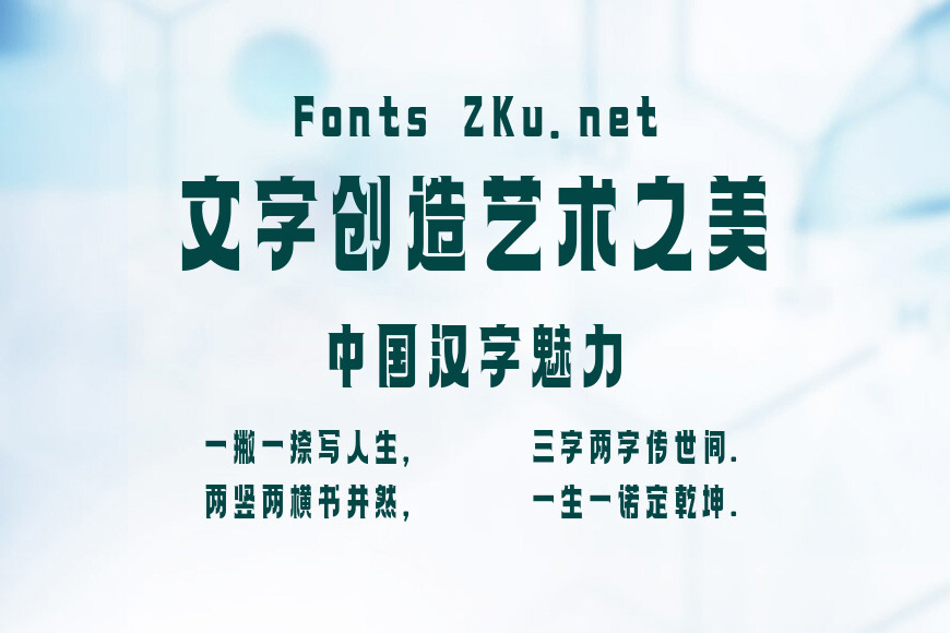 上首冰刃体效果图