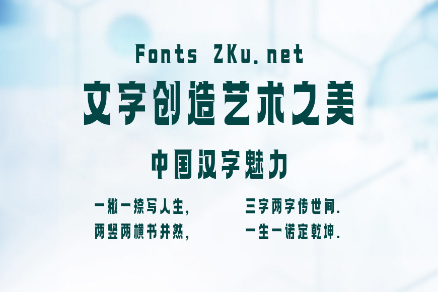 上首冰刃体效果图
