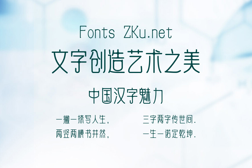 上首古居体效果图