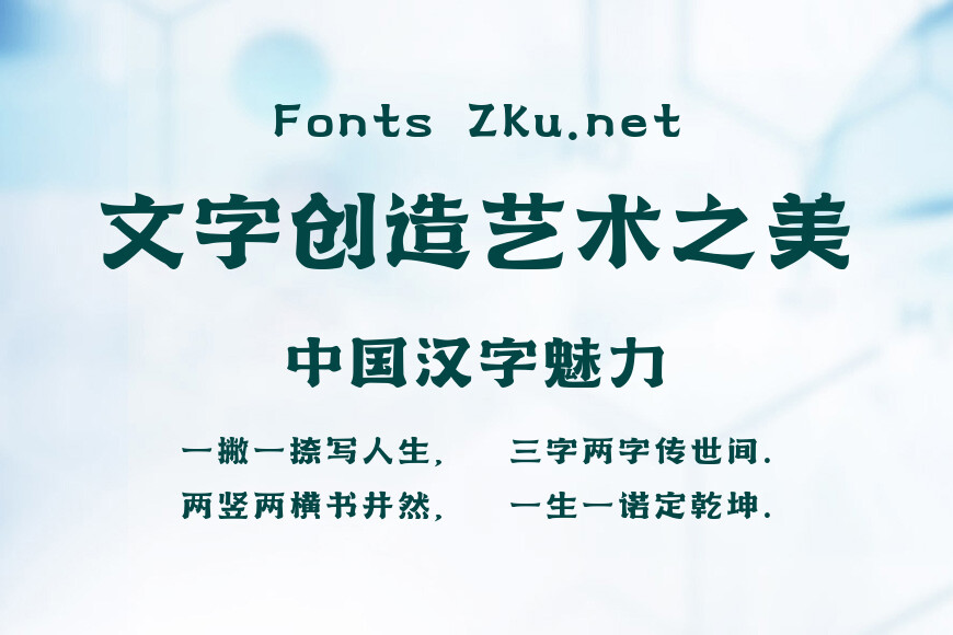 上首醒狮体效果图